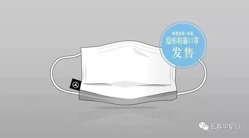 星級守護,無憂相伴 長春華星行在行動