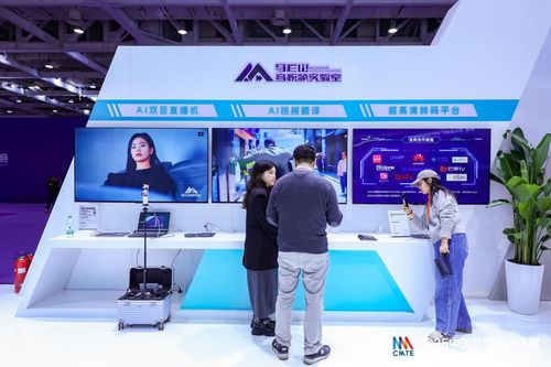 數(shù)智新媒 跨界智聯(lián) 2025中國新媒體技術(shù)展長沙開幕，影視傳媒技術(shù)開發(fā)邁向新紀元