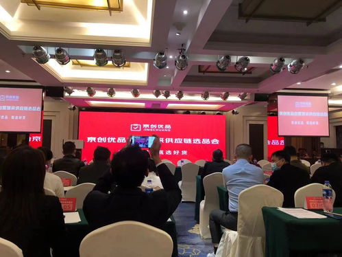 警惕新型招商陷阱 深圳九米傳媒科技公司以京東服務(wù)商身份收取影視技術(shù)開發(fā)費