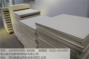 引領(lǐng)空間美學(xué)與安全 防火、吸音、防水、抗菌多功能吊頂天花板直銷